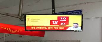 Post Office Ads Malviya Nagar, Post Office Branding Malviya Nagar, Post Office Advertising Malviya Nagar